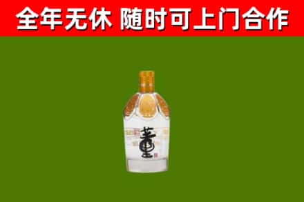 日喀则回收董酒